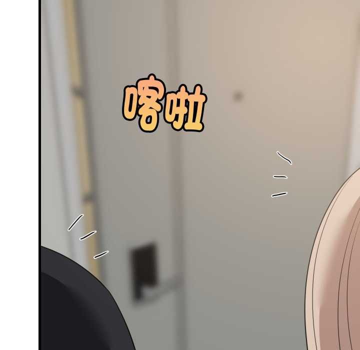 难缠姐妹偏要和我同居 第94話 第32页
