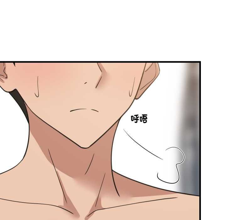 难缠姐妹偏要和我同居 第94話 第27页