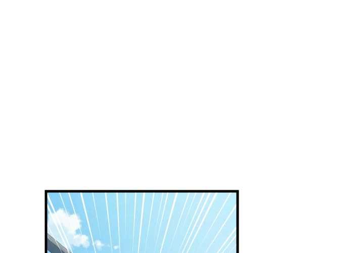 难缠姐妹偏要和我同居 第94話 第2页