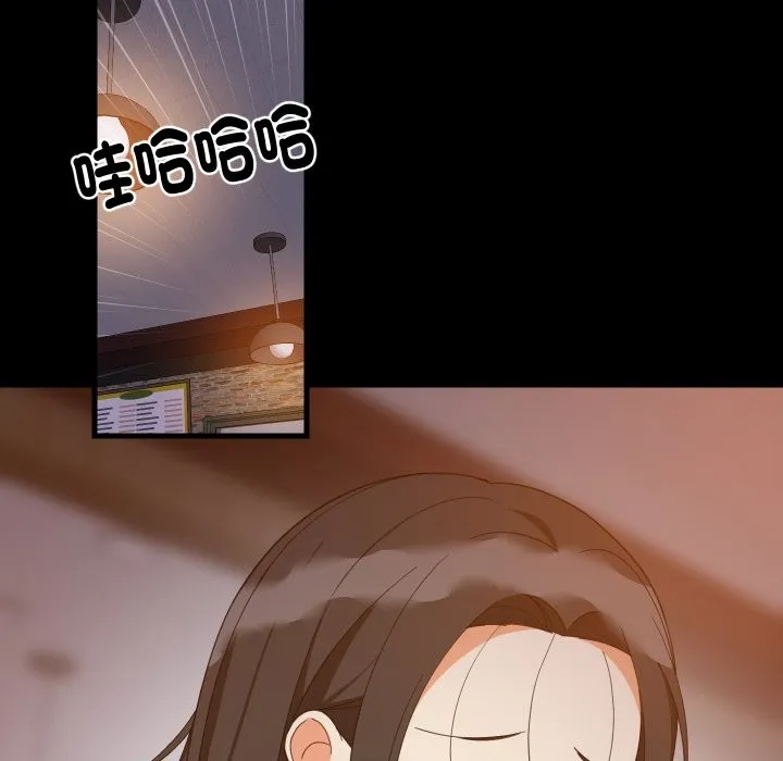 难缠姐妹偏要和我同居 第84話 第93页