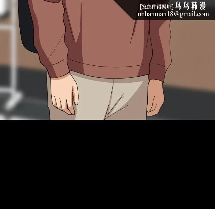 难缠姐妹偏要和我同居 第84話 第79页