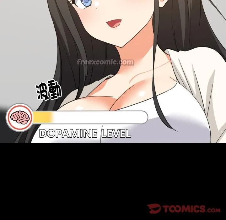 难缠姐妹偏要和我同居 第84話 第83页