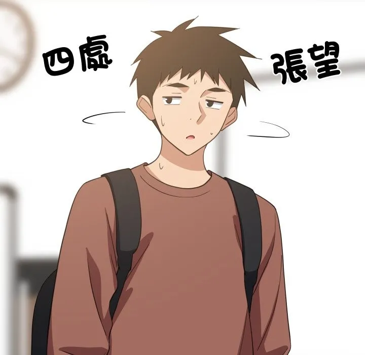 难缠姐妹偏要和我同居 第84話 第78页