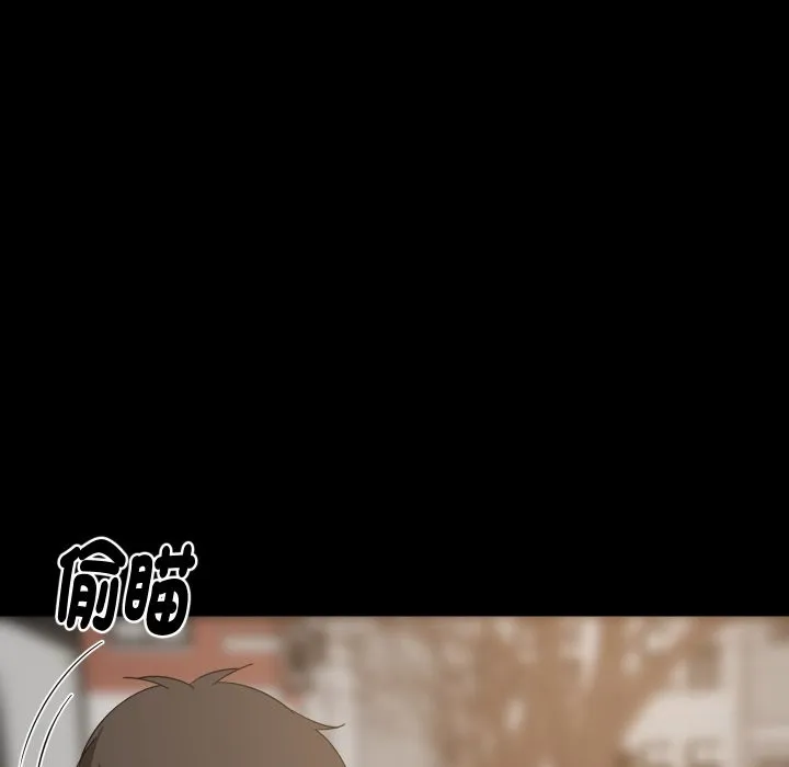 难缠姐妹偏要和我同居 第84話 第7页