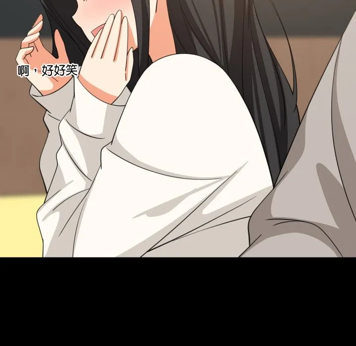 难缠姐妹偏要和我同居 第84話 第66页