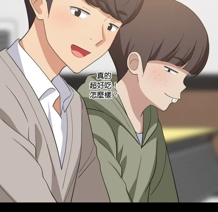难缠姐妹偏要和我同居 第84話 第59页