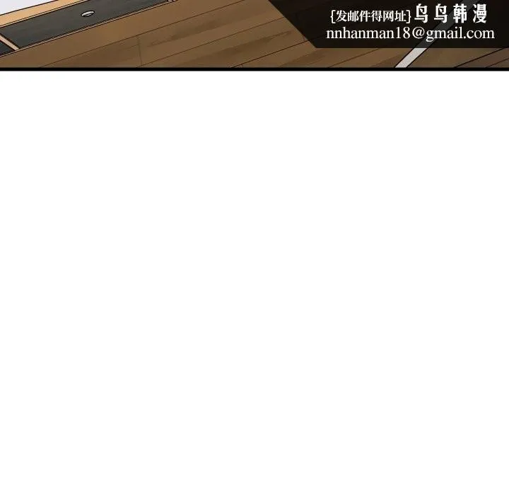难缠姐妹偏要和我同居 第54話 第76页