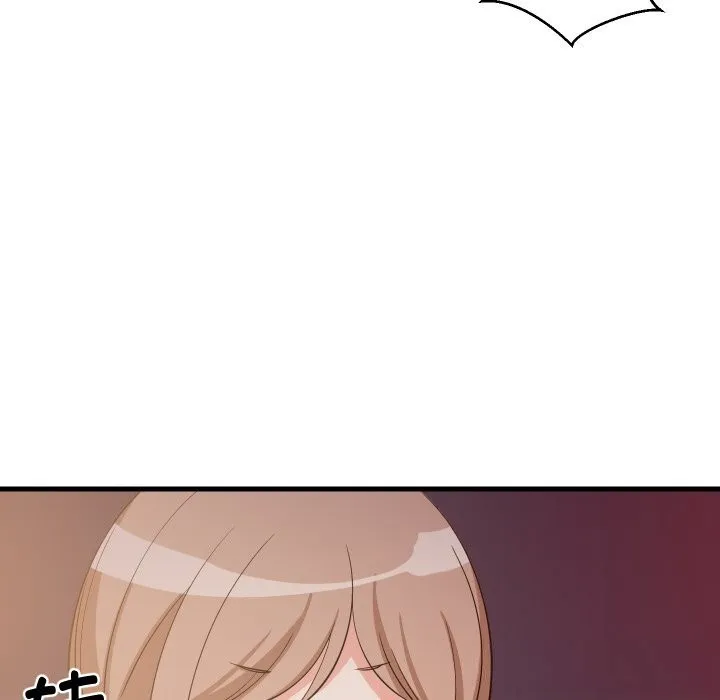 难缠姐妹偏要和我同居 第54話 第65页