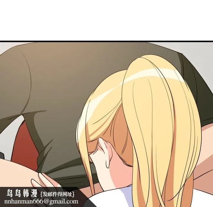 难缠姐妹偏要和我同居 第54話 第77页