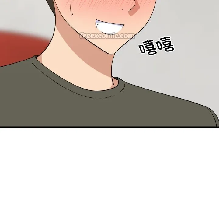 难缠姐妹偏要和我同居 第54話 第140页