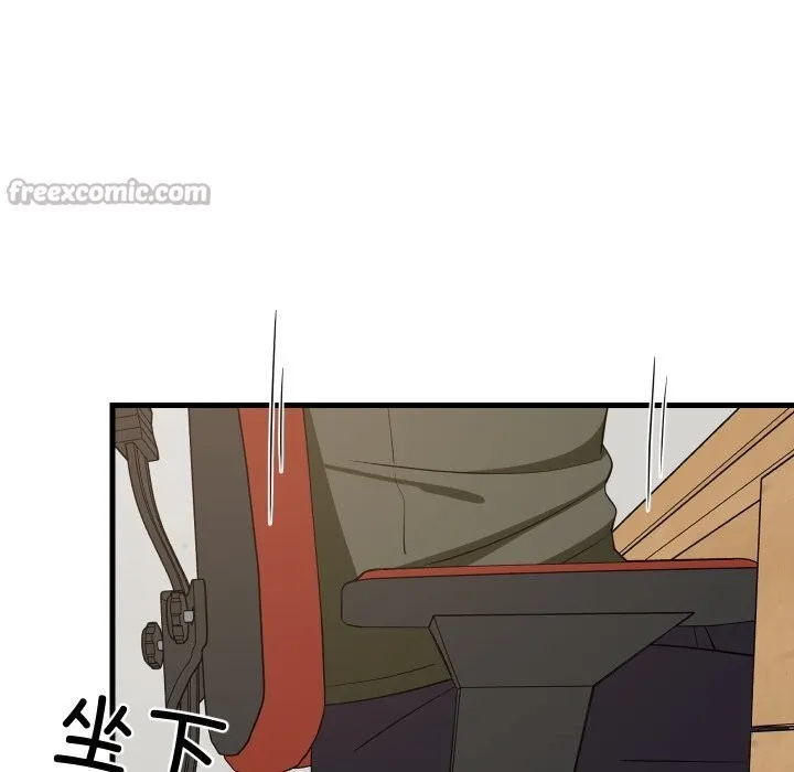 难缠姐妹偏要和我同居 第54話 第112页