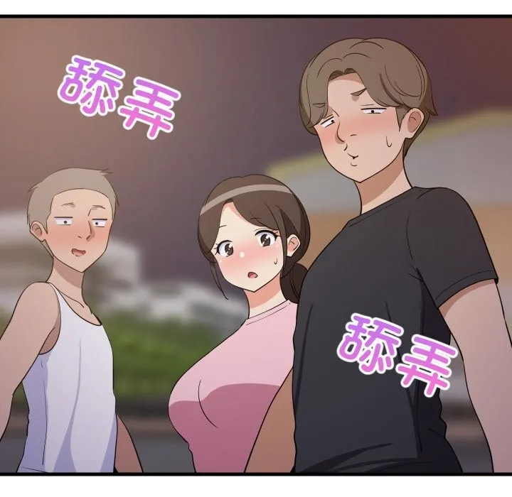 难缠姐妹偏要和我同居 第54話 第5页