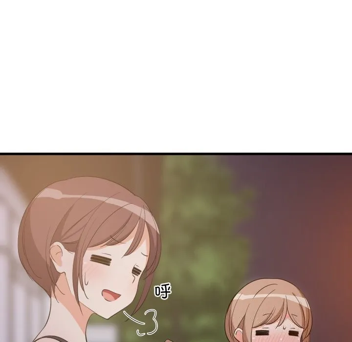 难缠姐妹偏要和我同居 第54話 第23页