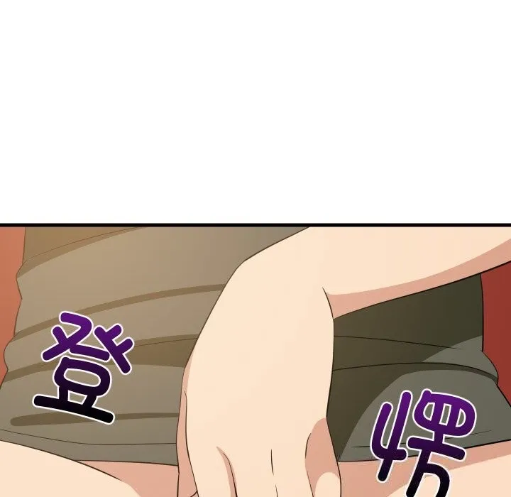 难缠姐妹偏要和我同居 第54話 第79页