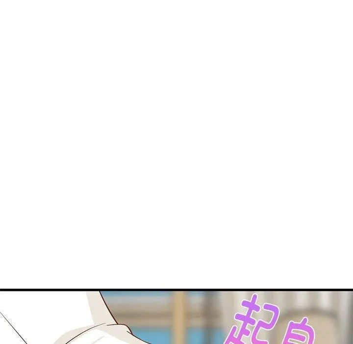 难缠姐妹偏要和我同居 第24話 第184页