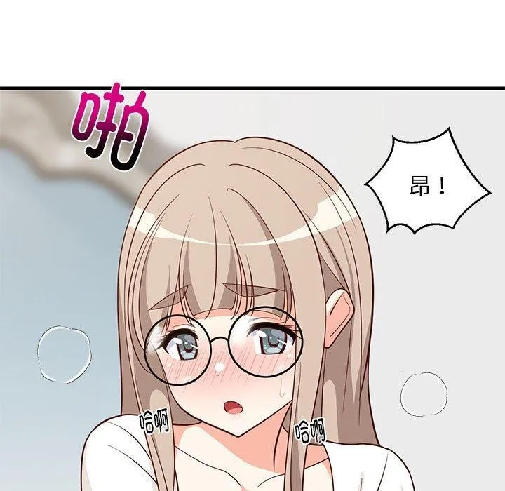 难缠姐妹偏要和我同居 第24話 第173页