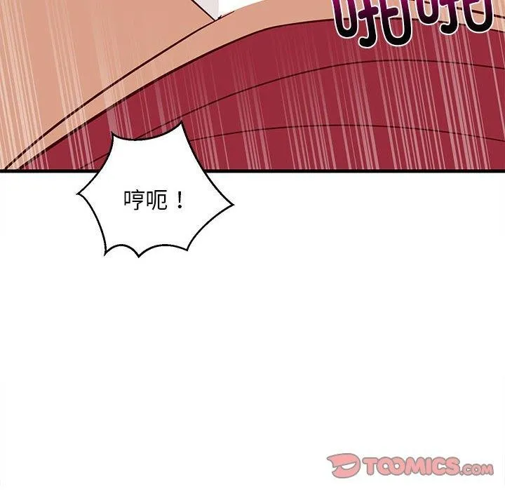 难缠姐妹偏要和我同居 第24話 第156页
