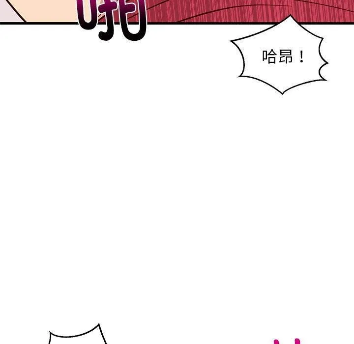 难缠姐妹偏要和我同居 第24話 第145页