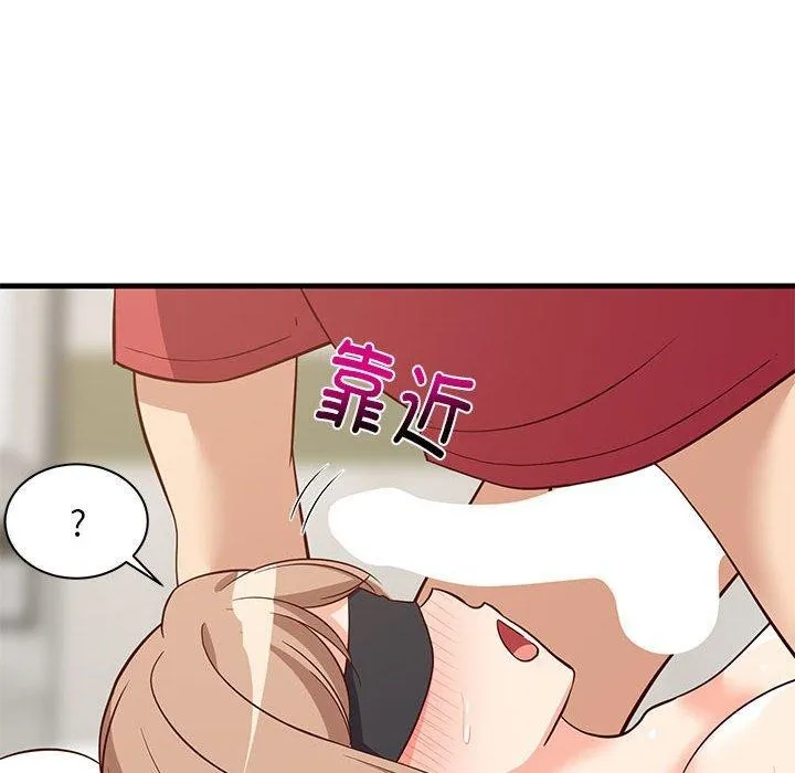 难缠姐妹偏要和我同居 第24話 第64页