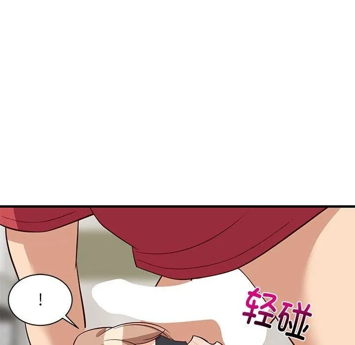 难缠姐妹偏要和我同居 第24話 第66页