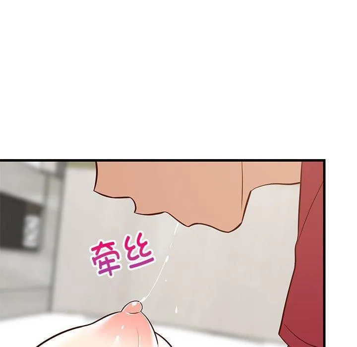 难缠姐妹偏要和我同居 第24話 第51页