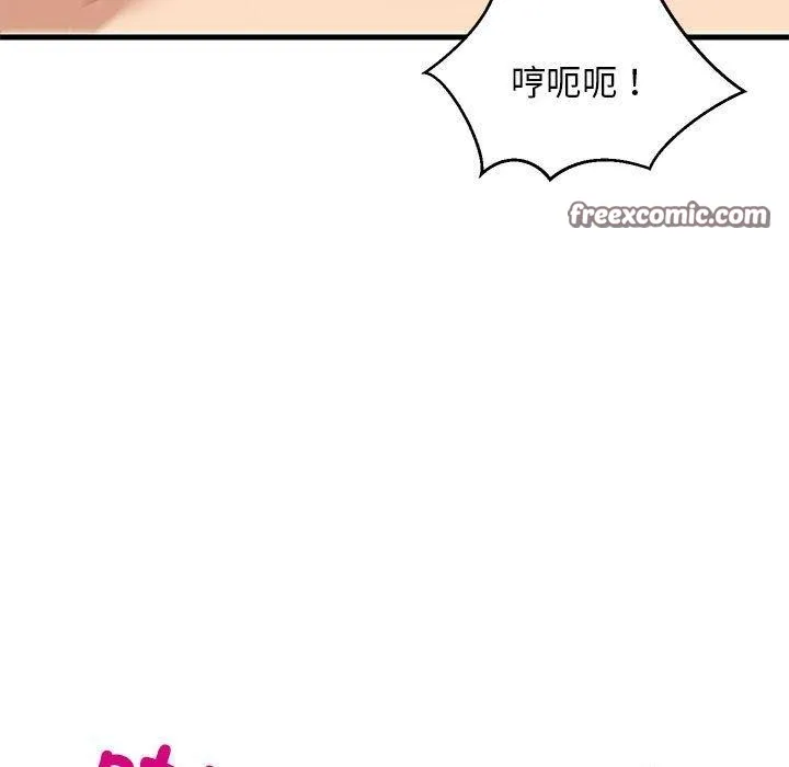 难缠姐妹偏要和我同居 第24話 第165页