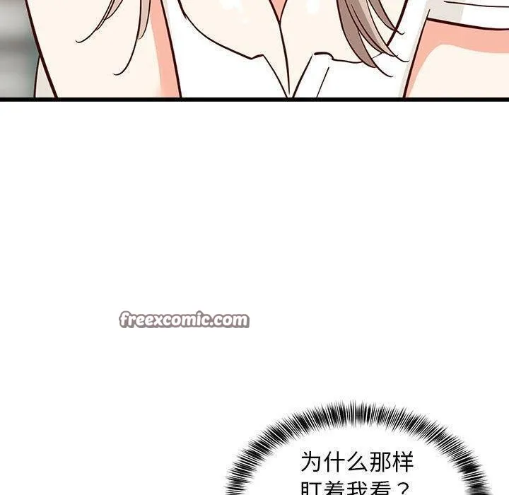 难缠姐妹偏要和我同居 第24話 第180页