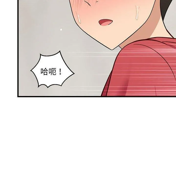 难缠姐妹偏要和我同居 第24話 第190页