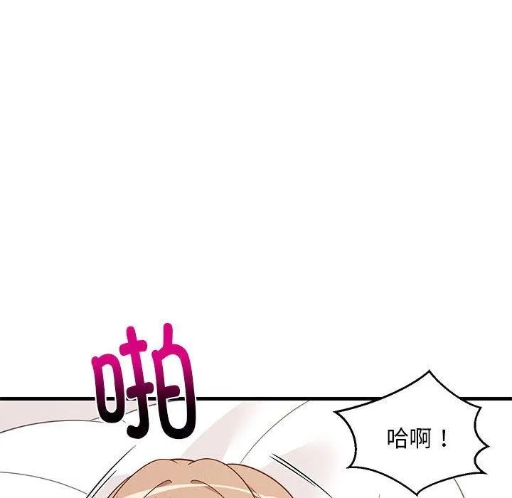 难缠姐妹偏要和我同居 第24話 第142页