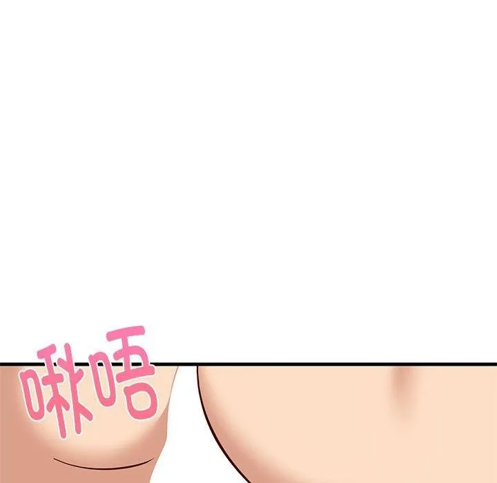 难缠姐妹偏要和我同居 第24話 第115页