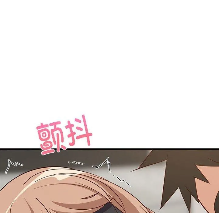 难缠姐妹偏要和我同居 第24話 第31页
