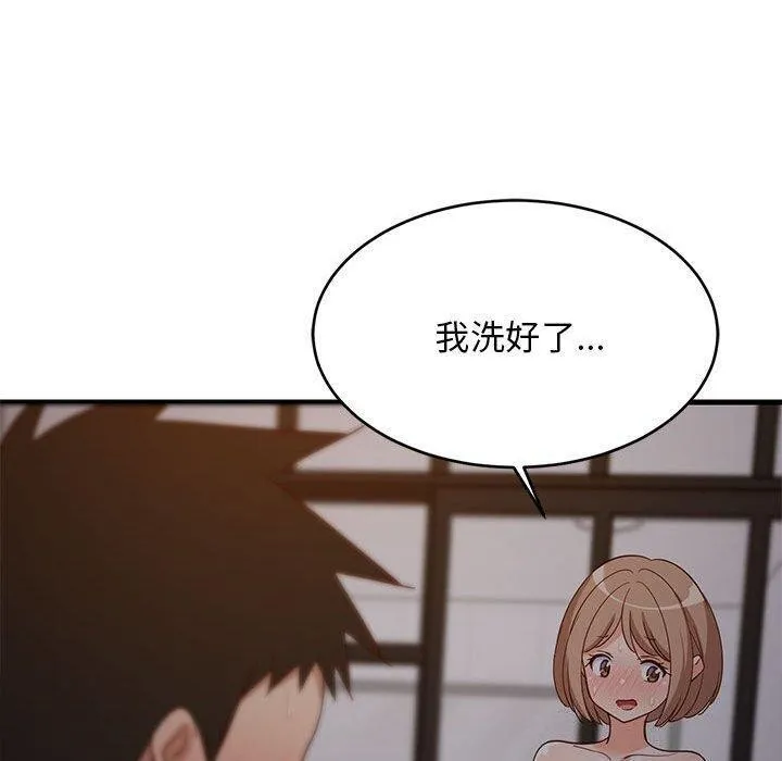 难缠姐妹偏要和我同居 第31話 第70页