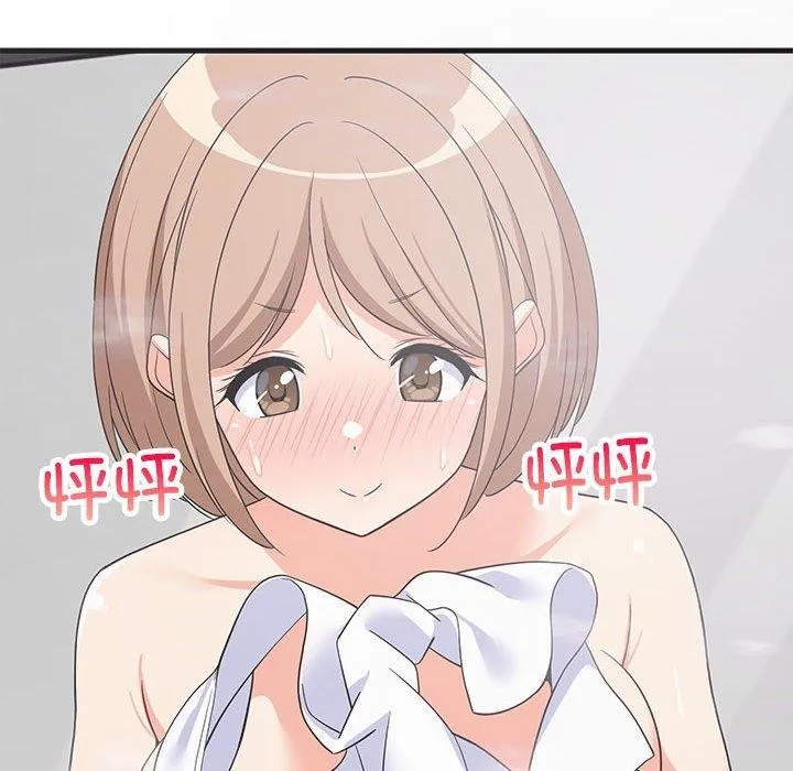 难缠姐妹偏要和我同居 第31話 第51页