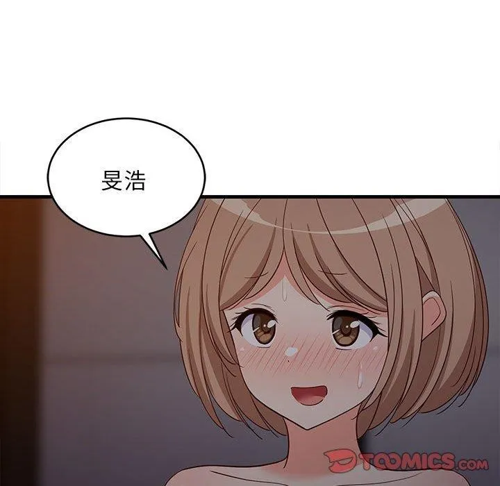 难缠姐妹偏要和我同居 第31話 第68页