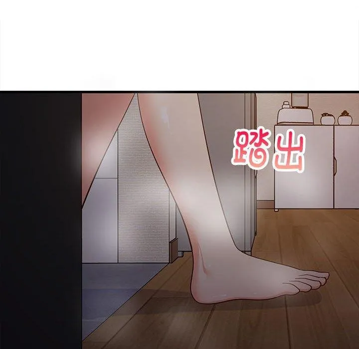 难缠姐妹偏要和我同居 第31話 第59页