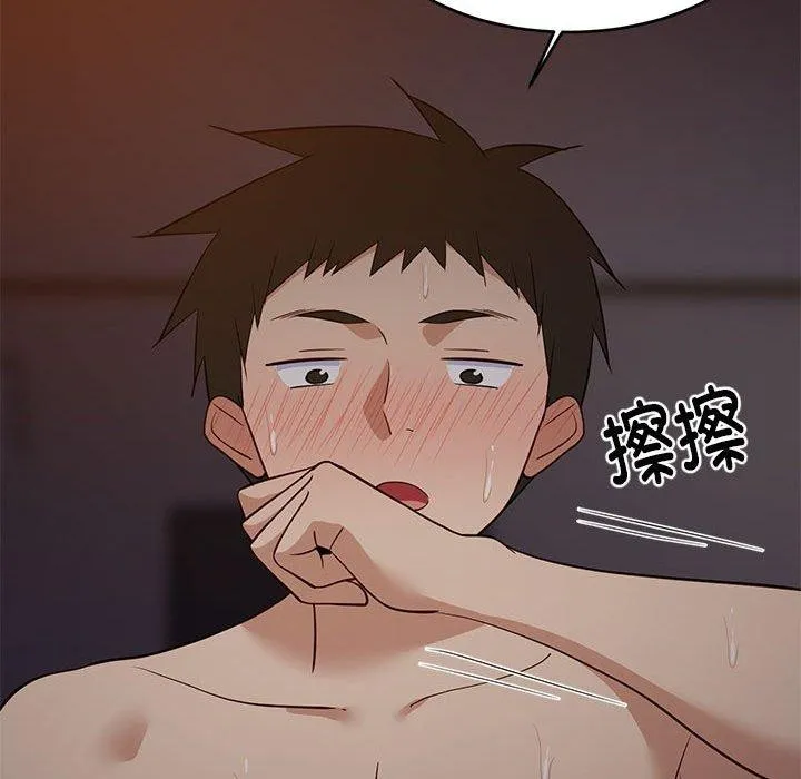难缠姐妹偏要和我同居 第31話 第174页