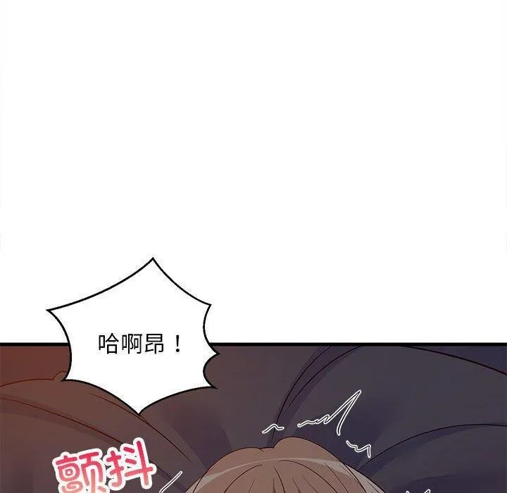 难缠姐妹偏要和我同居 第31話 第140页