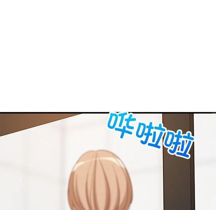 难缠姐妹偏要和我同居 第31話 第5页