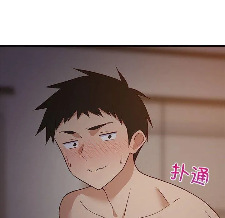 难缠姐妹偏要和我同居 第31話 第10页