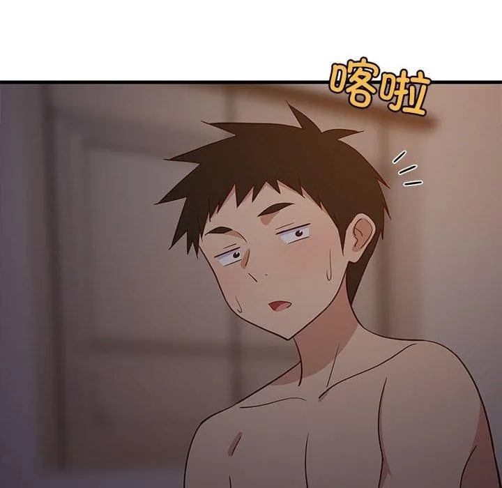 难缠姐妹偏要和我同居 第31話 第57页