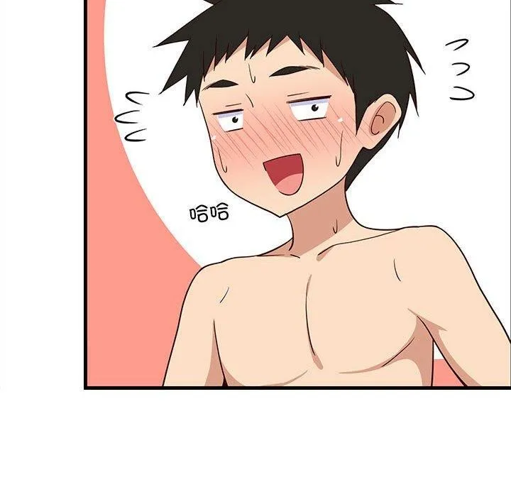 难缠姐妹偏要和我同居 第31話 第73页