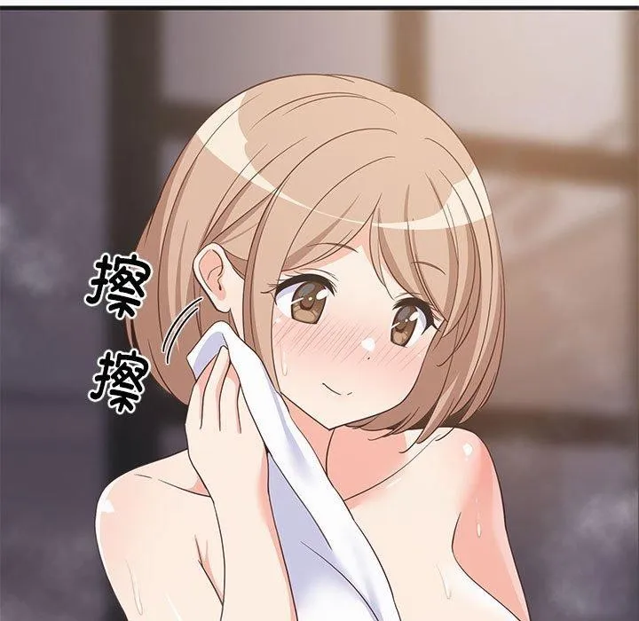 难缠姐妹偏要和我同居 第31話 第46页