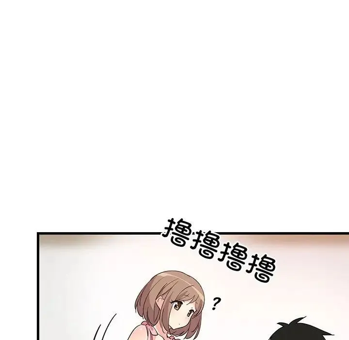 难缠姐妹偏要和我同居 第2话 第158页
