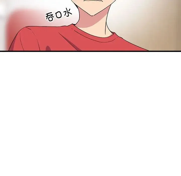 难缠姐妹偏要和我同居 第2话 第20页