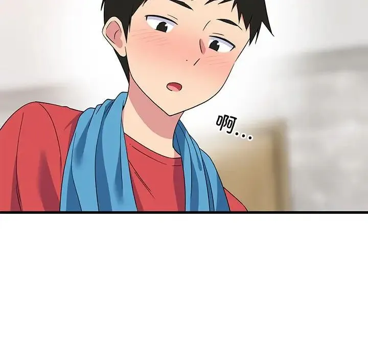 难缠姐妹偏要和我同居 第2话 第58页