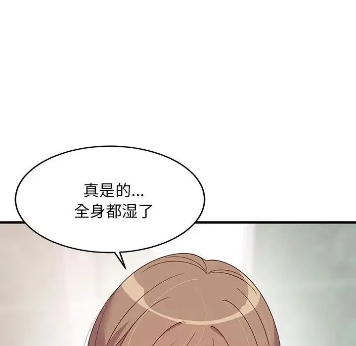 难缠姐妹偏要和我同居 第2话 第59页