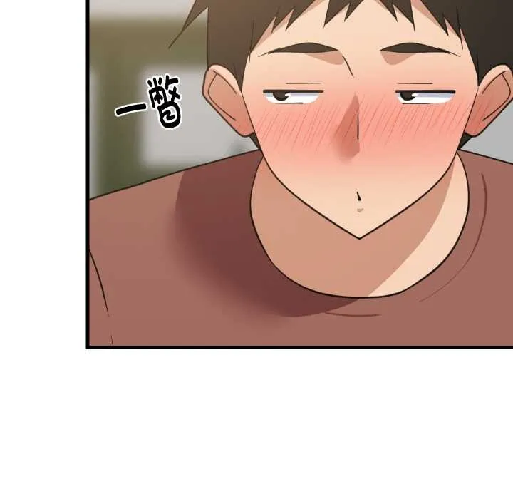 难缠姐妹偏要和我同居 第72話 第64页