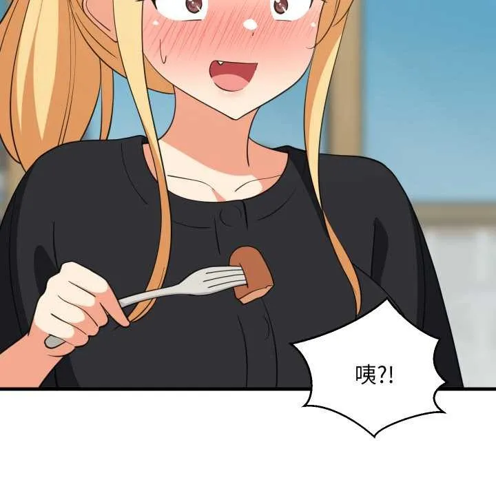 难缠姐妹偏要和我同居 第72話 第48页
