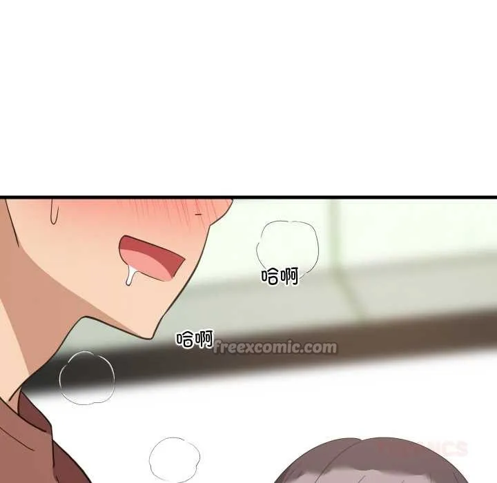 难缠姐妹偏要和我同居 第72話 第104页