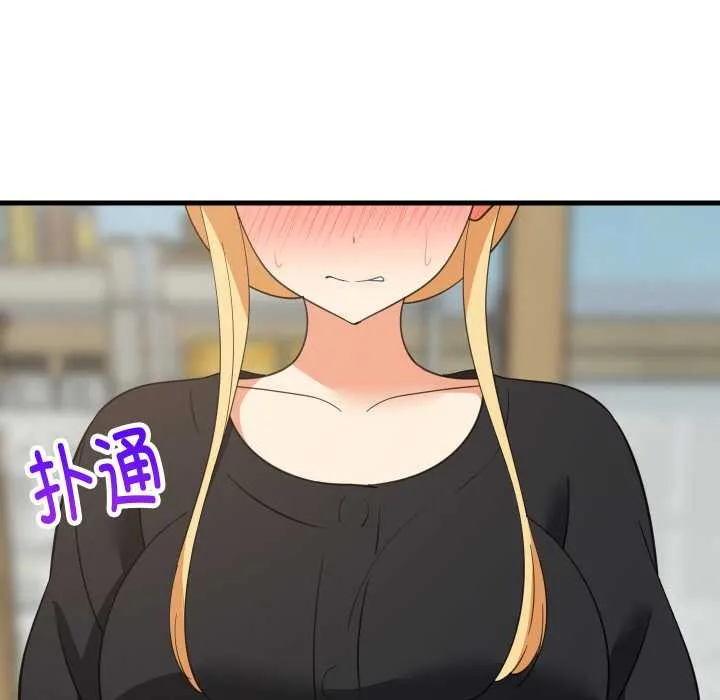 难缠姐妹偏要和我同居 第72話 第19页